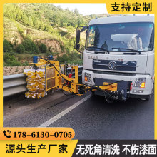 马路护栏清洗机 城市道路防撞护栏清扫车 高速公路栏杆清洁设备