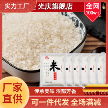 光庆日式寿司料理材料食材寿司米做紫菜包饭家用即食300g袋装