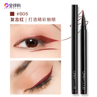 Unny Eyeliner Pen Thin Head Non-Smudging Brown Eyeliner Makeup Color Not Easy to Fade Authentic Beginner Female