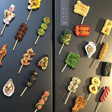 3d立体食物冰箱贴个性创意可爱磁性贴磁铁吸铁石一套冰箱装饰