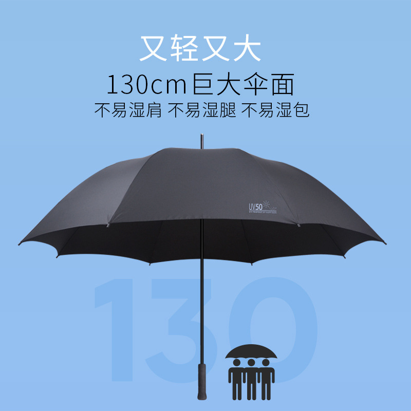 v^德国雨伞高尔夫伞air碳纤维双人长柄直柄商务家用雨伞批发用品