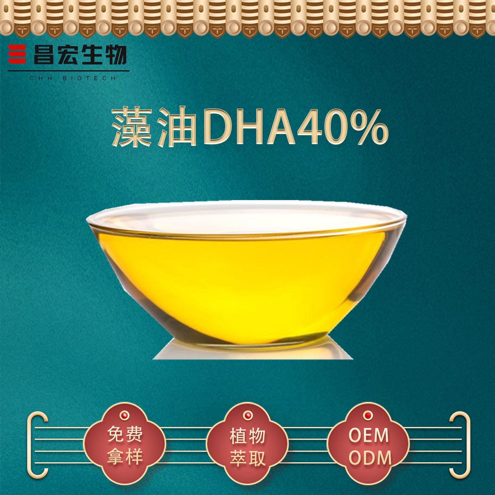 二十二碳六烯酸藻油粉 藻油dha粉 工厂现货 量大从优微藻dhadha藻油二