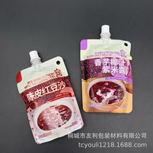 定制一次性即食饮品自立吸嘴袋酱料铝塑包装袋180g果泥果冻吸嘴袋