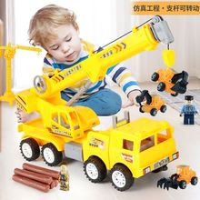 儿童大号吊车玩具男孩起重机惯性吊机工程车小汽车模型套装3-6岁
