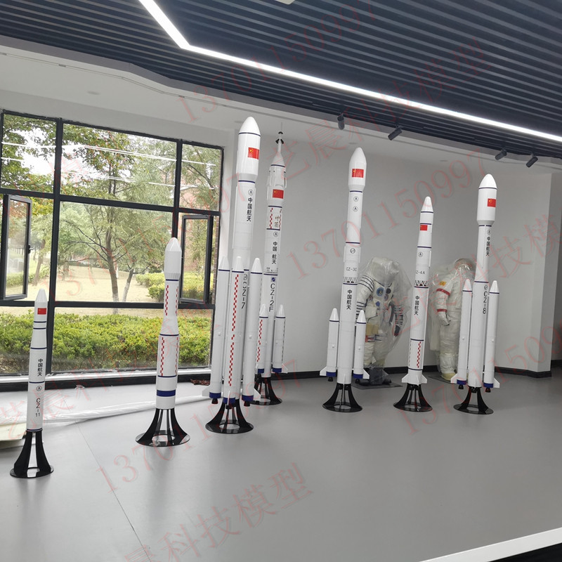 长征六号火箭 长征6号运载火箭模型 大比例长6火箭cz-6航天火箭