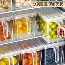 透明食品级冰粉保鲜盒密封批发摆摊冰粉盒长方形带手柄冰箱收纳盒