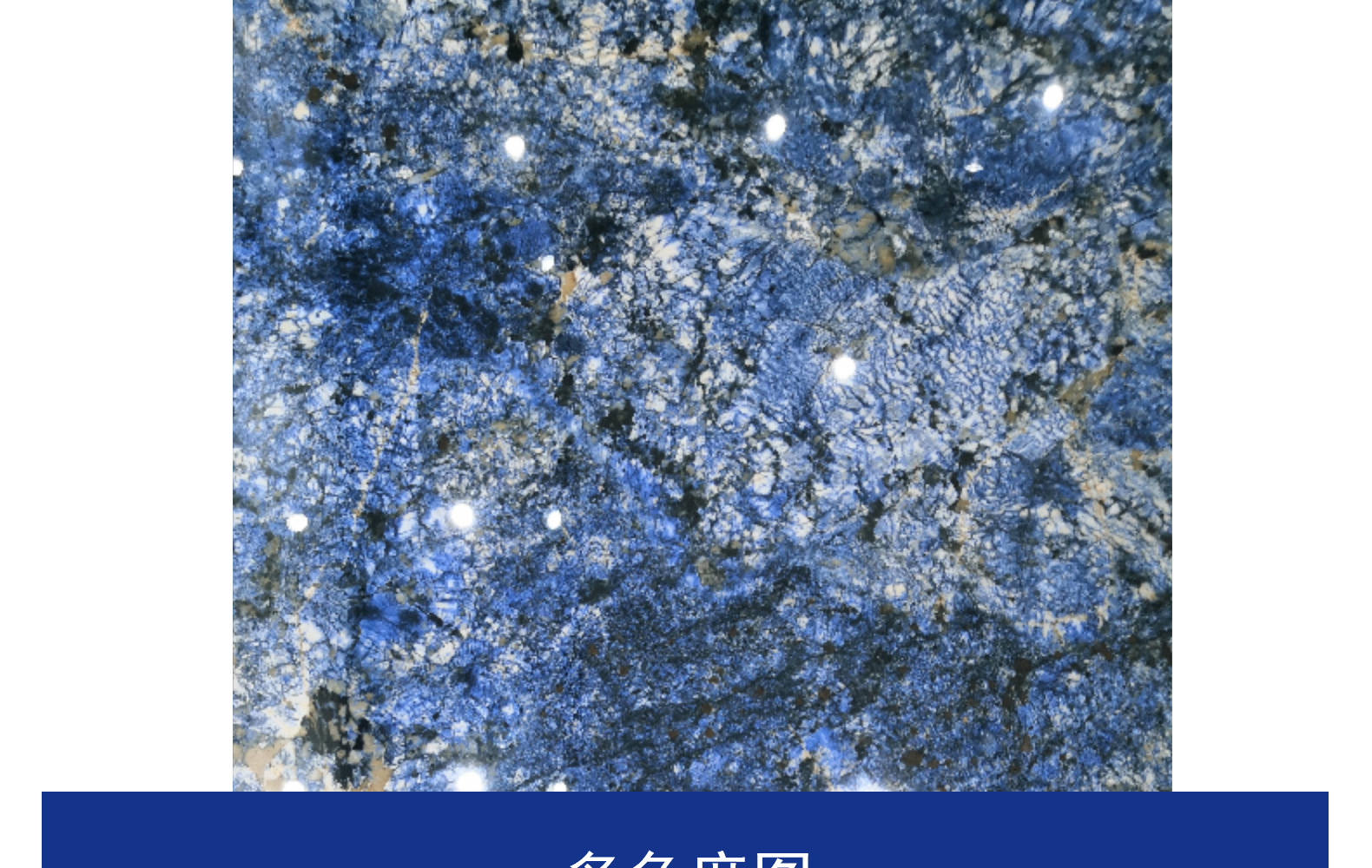 亮光长方形奢石孔雀蓝七星石岩板餐桌办公桌茶桌餐台家用厂家批发