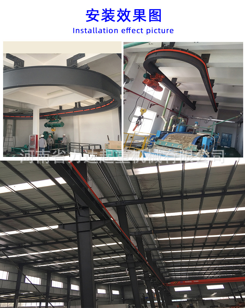 3,无接缝滑触线安装弯曲半径较小,最小弯曲半径为750mm.