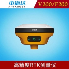 中海达V200/F200 RTK测量仪专业工程测量GPS接收机GNSS定位仪