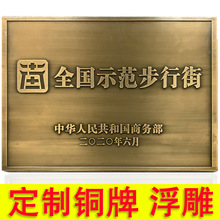 仿古铜牌民宿厂房刻字公司铭牌子金属浮雕房号酒店仓库仿古定文字