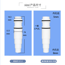 文氏管 粉泵芯 静电喷涂配件喷塑喷涂机粉泵芯喷塑机配件 文氏管