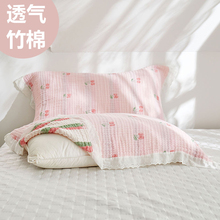 竹棉A类枕巾一对装 夏季枕头巾家用加厚单人双面防滑卡通棉纱盖巾