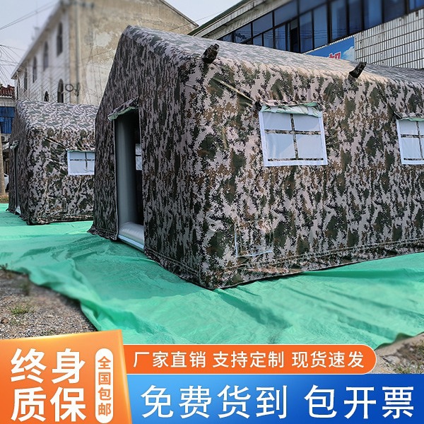 户外充气大型沙漠迷彩充气荒漠迷彩帐篷应急帐篷保暖指挥帐篷厂家