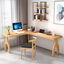 北欧实木转角书桌 侘寂风创意家用书房靠墙写字台L型电脑办公桌