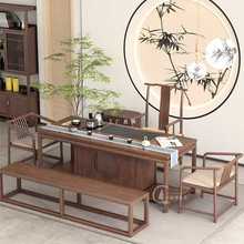 HF2X实木新中式茶桌椅组合禅意功夫茶几简约茶台黑胡桃木办公室泡
