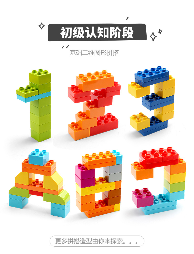 批发费乐兼容乐高积木大颗粒称斤基础块滑道散装配件幼儿拼插玩具
