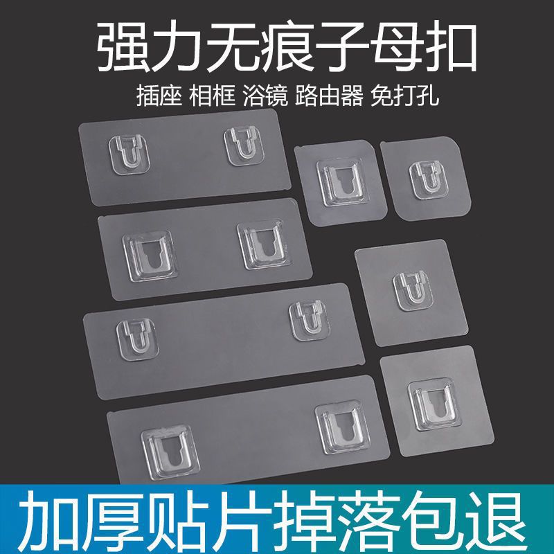 acrylic bule strong seamless stiers punch-free row plug fixed hook multi-functional household row holder