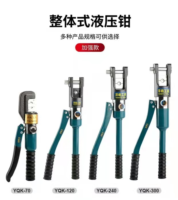 设计个性钢筋造型六角模子模头便携式/240压线钳液压家用模具-报价