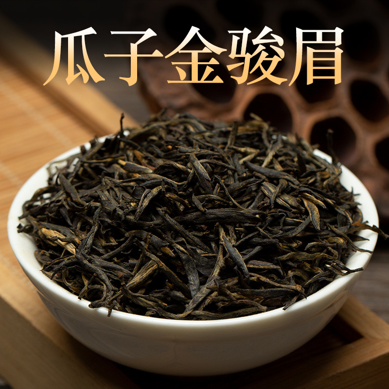 英德红茶英红九号2021新茶500克浓香型一级英九红茶叶9号送礼特产