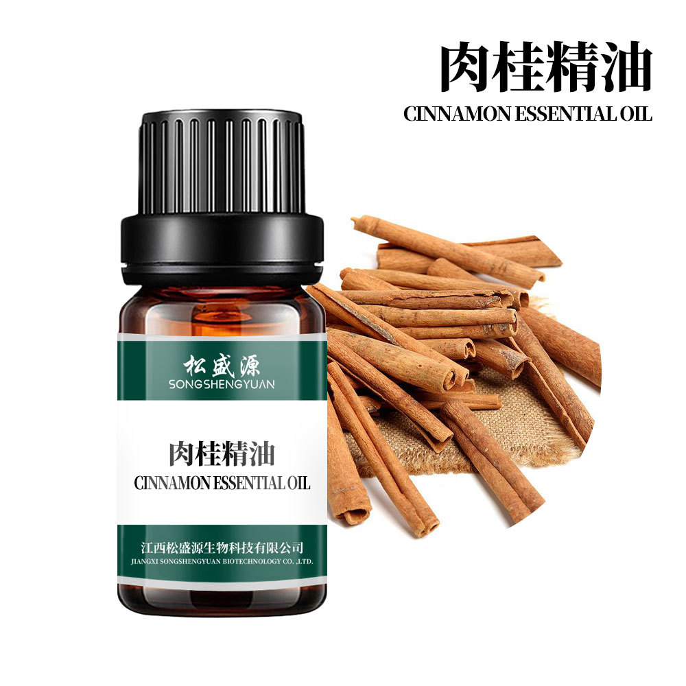 厂家现货 肉桂精油 桂皮精油 植物单方精油 日化原料 批发