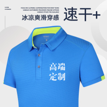 中国移动工作服团队polo衫夏季短袖企业高端速干t恤印字