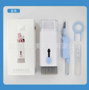 Headset Cleaning Pen Hot Cross-Border Cleaning Pen Seven-in-One Cleaning Set Spot Mobile Phone Computer Keyboard Cleaning Pen