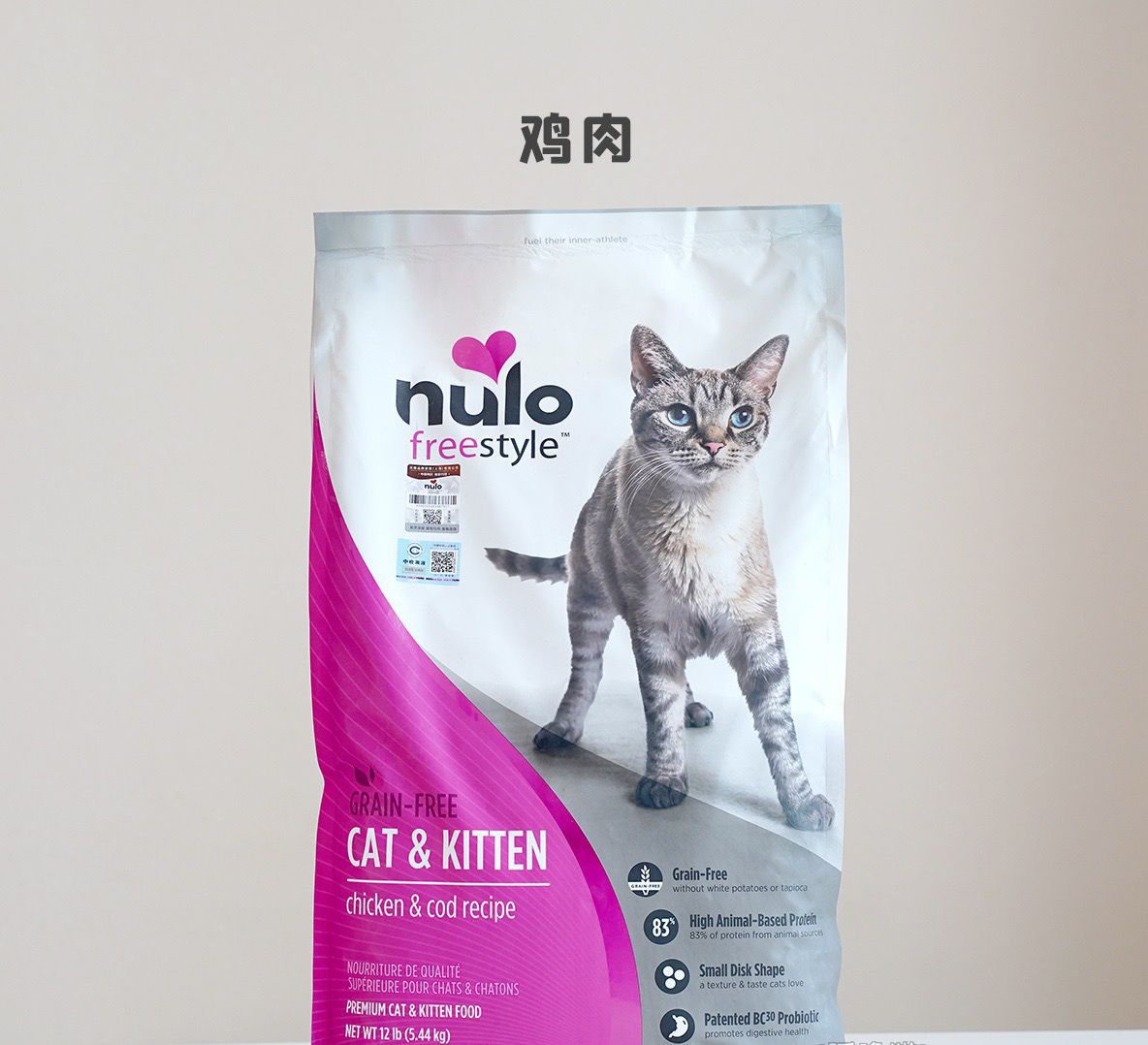 美国nulo猫粮自由无谷鸡肉火鸡鸭肉三文鱼成猫幼猫猫粮5磅/12磅