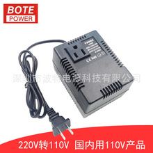 跨境热销220V转110V 300W转换器  适合使用美规日本110V产品