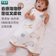 婴儿无袖睡袋泡泡纱连体睡衣背心式新生儿童防踢被夏季薄款空