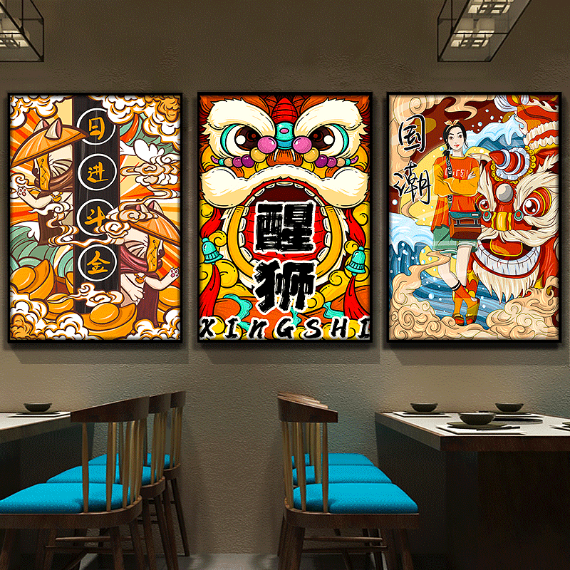 中国风国潮装饰画醒狮舞狮饭店墙面装饰挂画京剧花旦人物喜庆壁画