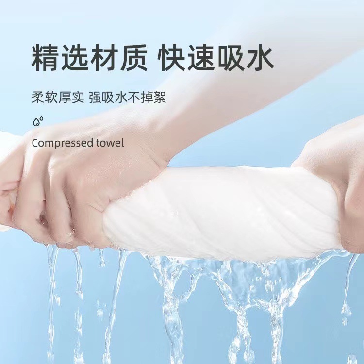 Compressed Bath Towel Disposable Towel