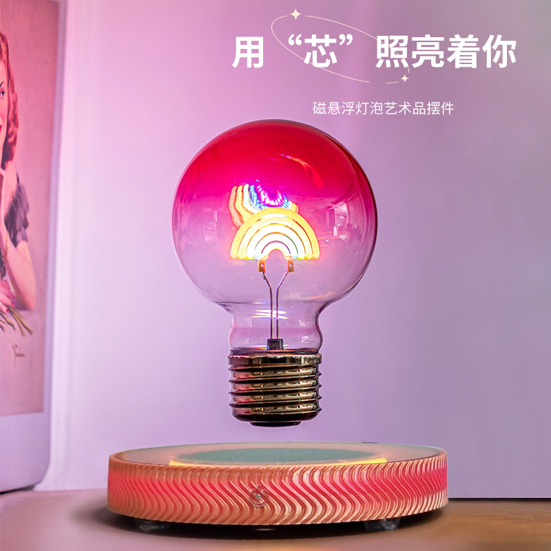 new arrival black technology magnetic suspension rainbow bulb desktop decoration creative atmosphere small night lamp wholesale cross-border
