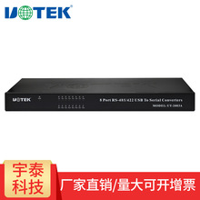 宇泰(UTEK USB转8口RS485/422串口转换器 光电隔离 UT-2003A