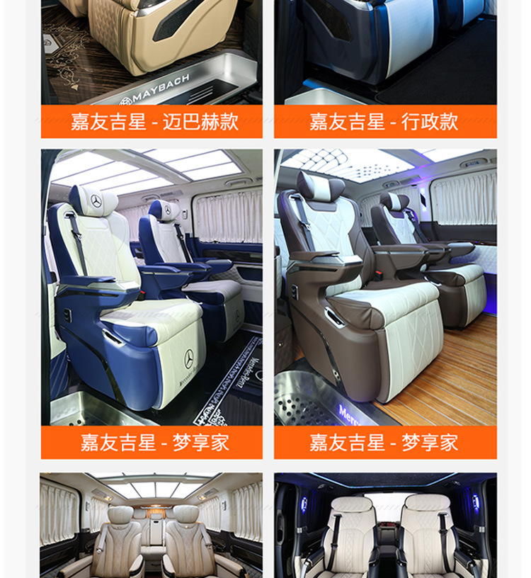 奔驰威霆房车价位_奔驰威霆改装商务房车直营店_房车 威霆