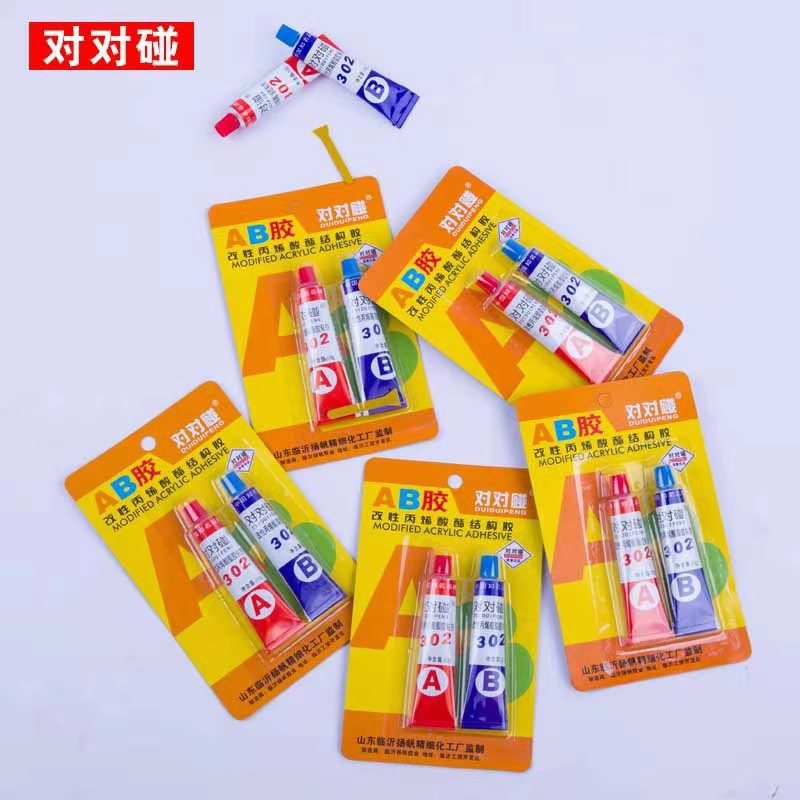 对对碰ab胶10克环氧树脂胶 石头塑料胶水陶瓷金属玻璃胶水