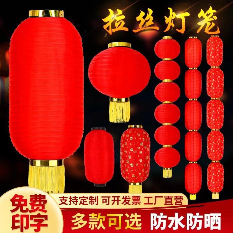 New Year Red Lantern Outdoor Waterproof Advertising Lantern Wedding Decoration Folding Wax Gourd Brushed Lantern Wholesale