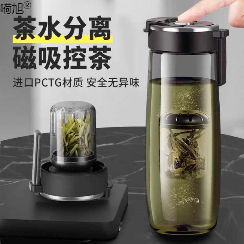 磁弹泡茶杯新款茶水分离杯男士运动水杯便携防摔大容量水壶-阿里巴巴