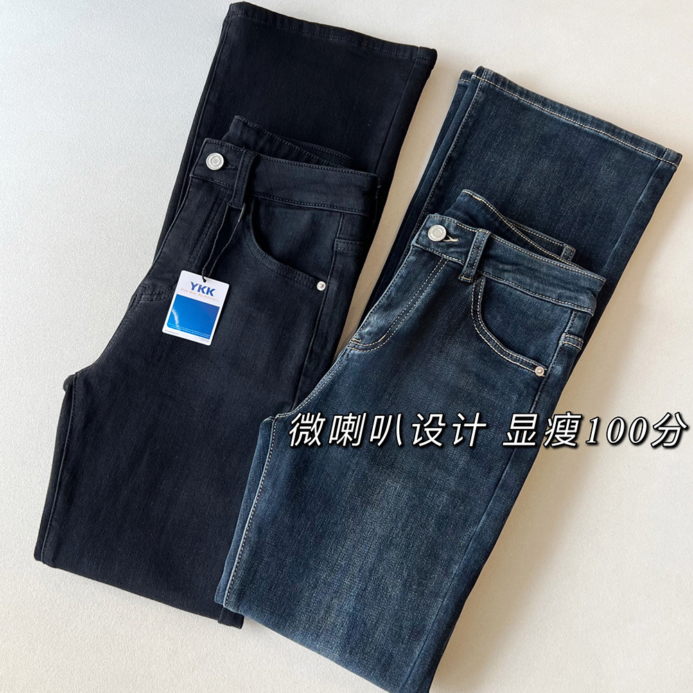 2023 European and American European Goods Fleece-lined High Waist Slim Fit Slimming Mop Trousers Bell-Bottom Pants Jeans Women's Autumn and Winter