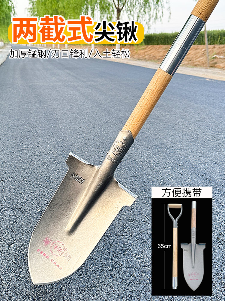 尖铲子锰钢车载锹户外挖树挖土挖沟可拆卸网红锹家用挖山药铲