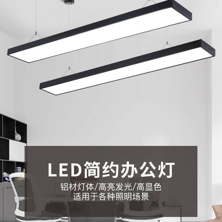 简约现代长条形led办公室灯长方形吊灯吸顶灯会议室商业工程照明