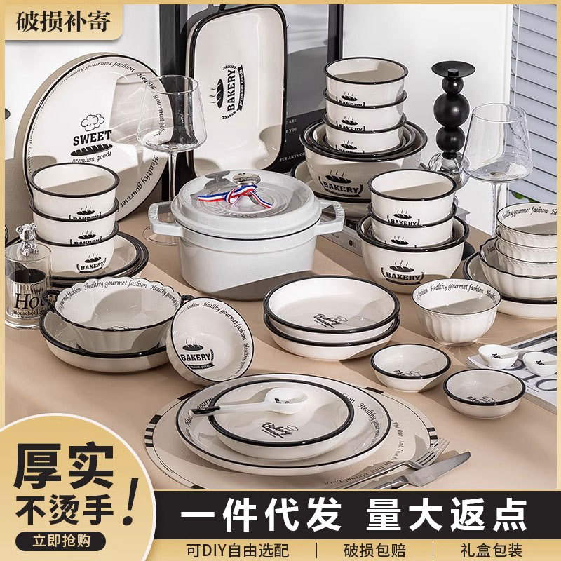 Japanese Style Bowl Dish Tableware Set Household Light Luxury New Bowls, Plates, and Chopsticks Good-looking Wedding Ceramic Housewarming Gift Combination