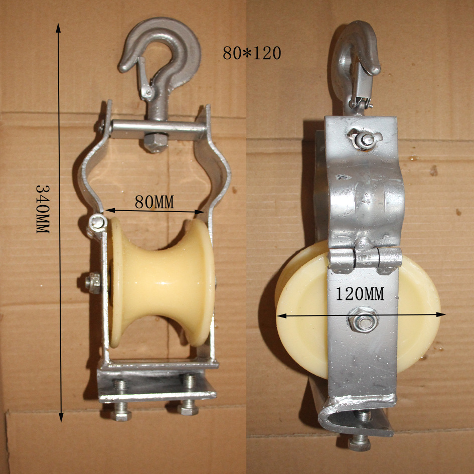 座挂两用尼龙铝放线滑轮电线滑轮过线滑轮电缆滑车20152015新品