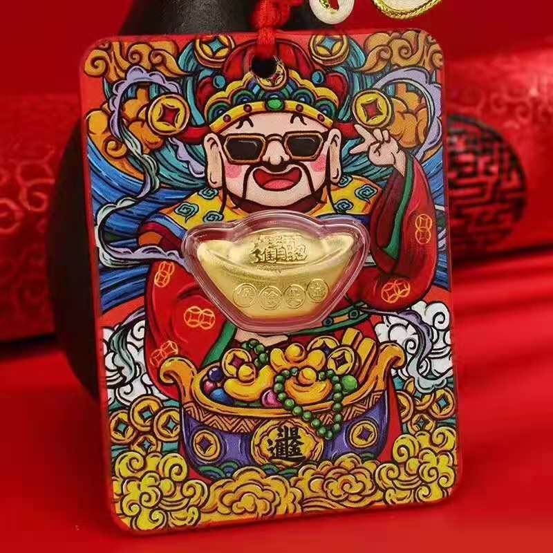 2021车挂金箔足银财神爷元宝红包利是封新年贺岁招财礼品挂件批发