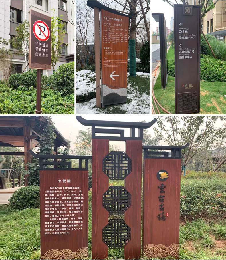 房地产楼栋号标识牌不锈钢高端小区门牌楼层指示牌单元牌制作-阿里巴