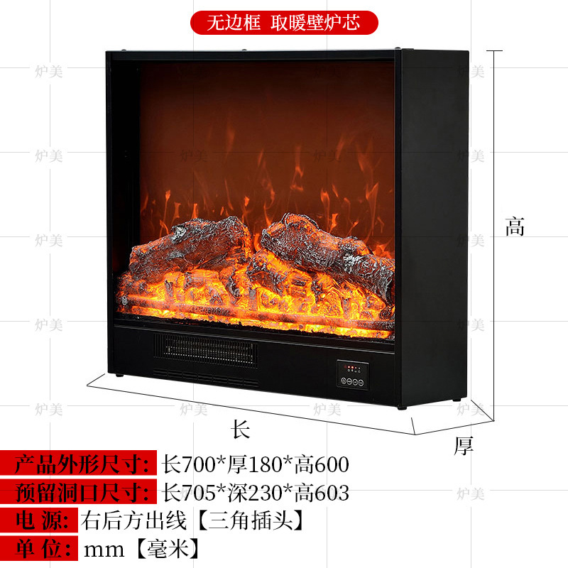 Fake Flame Fireplace Electronic Fireplace Simulation Flame Decoration Shooting Props Background B & B TV LED Light Home