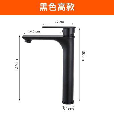 High Copper Table Basin Faucet Wash Basin Pool Black Bathroom Cabinet Bathroom Hot and Cold Faucet Water Tap