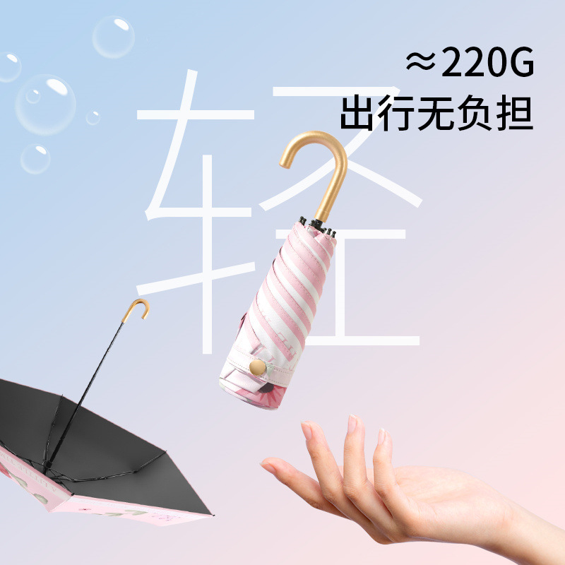 50% off Small Gold Hook Vinyl Sun Protective Mini Sun Umbrella Small Portable Sun Umbrella Wholesale Advertising Sun Umbrella Folding