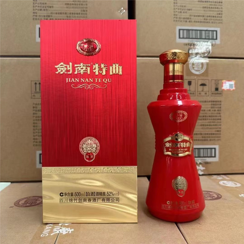 剑南特曲陈酿 52度浓香型500ml*6瓶装整箱正品白酒批发量大价优