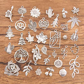 34款 跨境植物吊坠 树叶仙人掌莲花鲜花魅力 圣诞树合金饰品配件