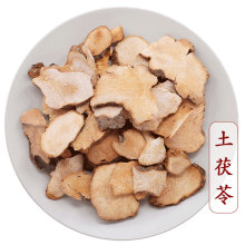 红土茯苓 选  产地贵州 500g 中药材批发 规格齐全